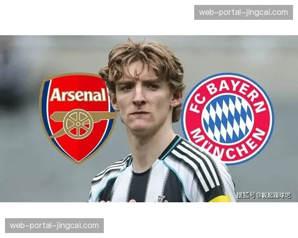 拜仁继续追求纽卡斯尔边锋戈登，视其为左边锋首选